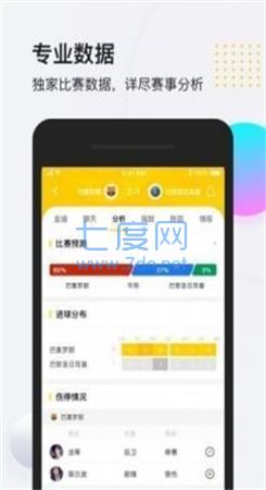 so米体育直播官网版