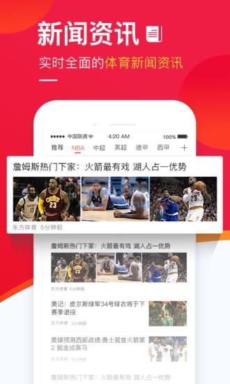 五星体育app官网版