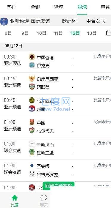 五楼直播app官网版