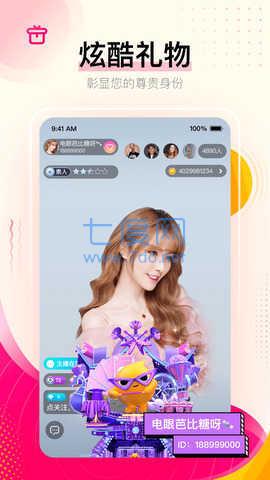 王者体育直播官网版