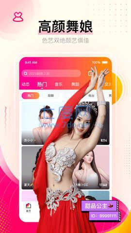 王者体育直播官网版