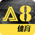 a8直播app