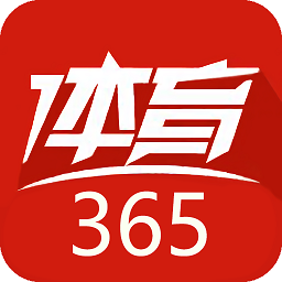 365体育手机版app