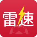 雷速体育直播手机版