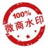 微商水印相机怀旧版下载