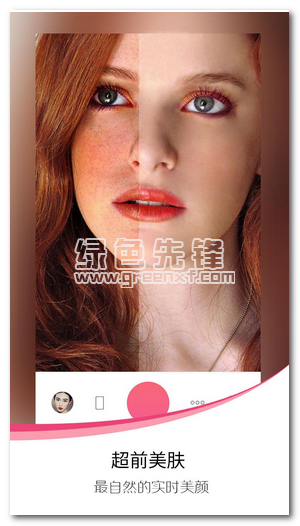 爱自拍安卓版