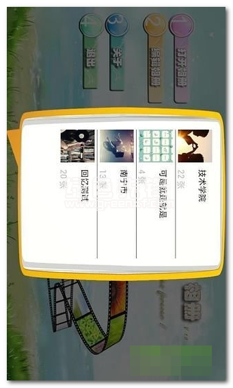 回忆相册下载
