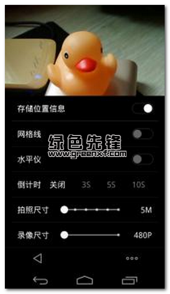 魅族Flyme零延时相机下载