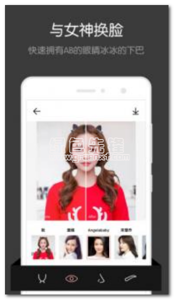 facewin脸赢下载