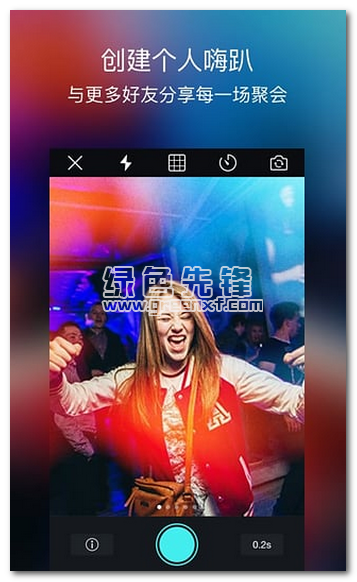 Biu动图摄影大师下载