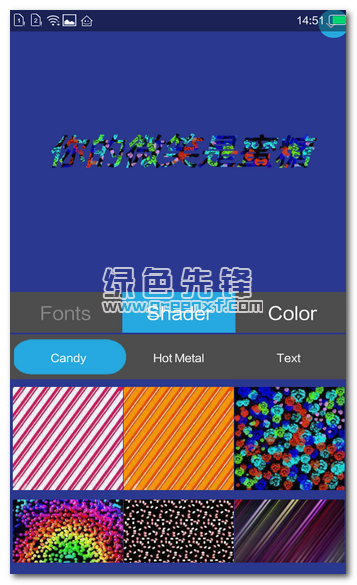 P图文字下载