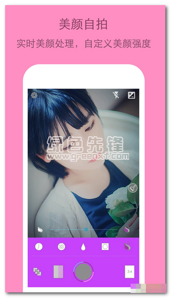 格子相机下载
