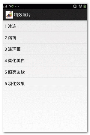 特效照片下载