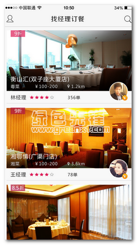 全景相机官方手机版