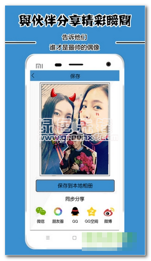 胡椒相机app