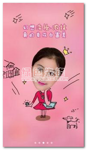 最潮P图相机下载