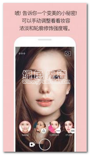 LOOKS试妆相机下载