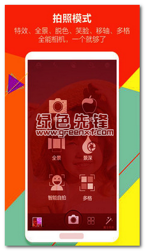 快手女神相机下载