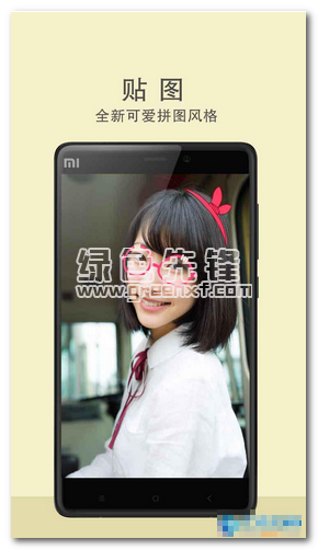 最美P图相机安卓版