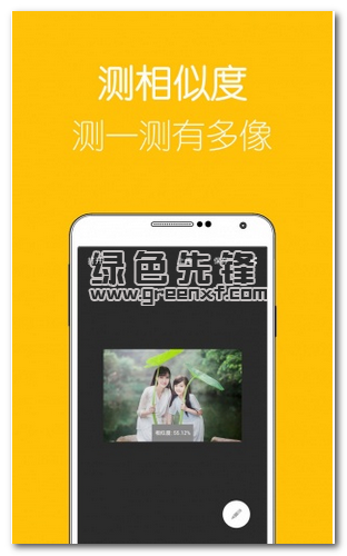 专业修图app