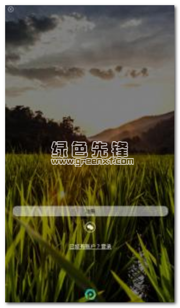 美编安卓版