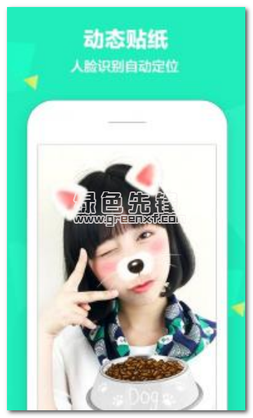 杨洋小岳岳拍照换脸手机版