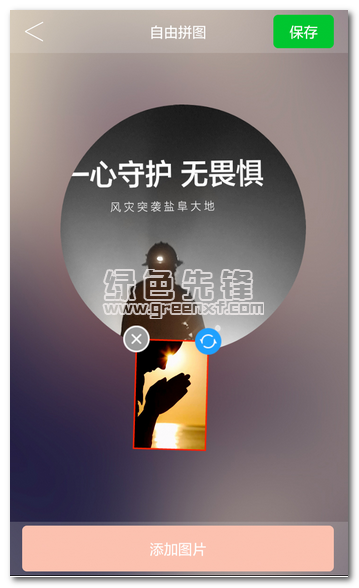 微商相机app