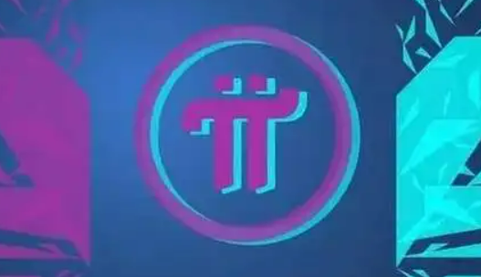 兀币官方最新消息2022 派币最新消息-第2张图片-欧易下载