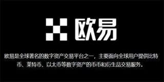 okcoin安卓绿色最新版app下载|okcoin比特币实时价格趋势图