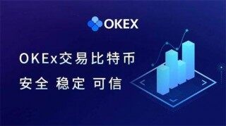 数字欧意通新版应用下载|欧意区块链数字行情策略app