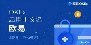 okpay平台app官网下载 okpay钱包软件v6.1.41下载安装