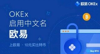 类似币的合法软件 有哪些平台可以交易货币