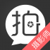 淘拍拍摄影师端下载