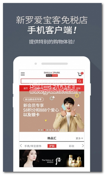 魔术视图手机版