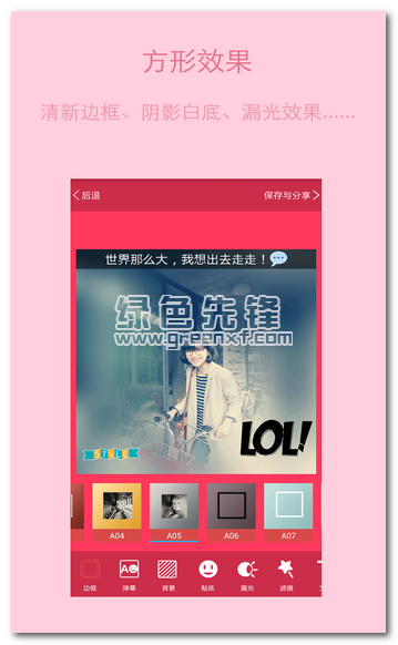 Go Movie下载