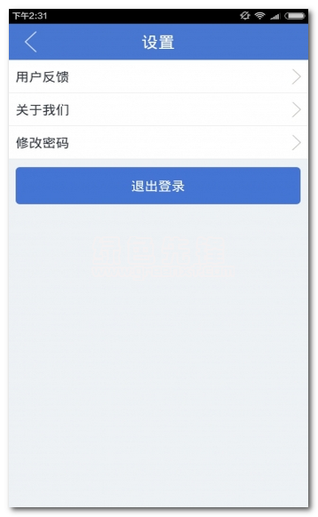 新联盟手机版