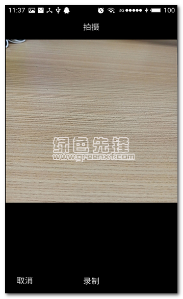 水印视频下载