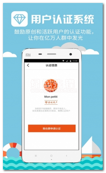 优美图手机版