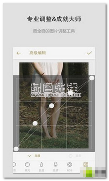 相册美图编辑app
