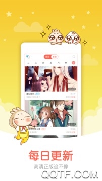 知音漫客App官方版