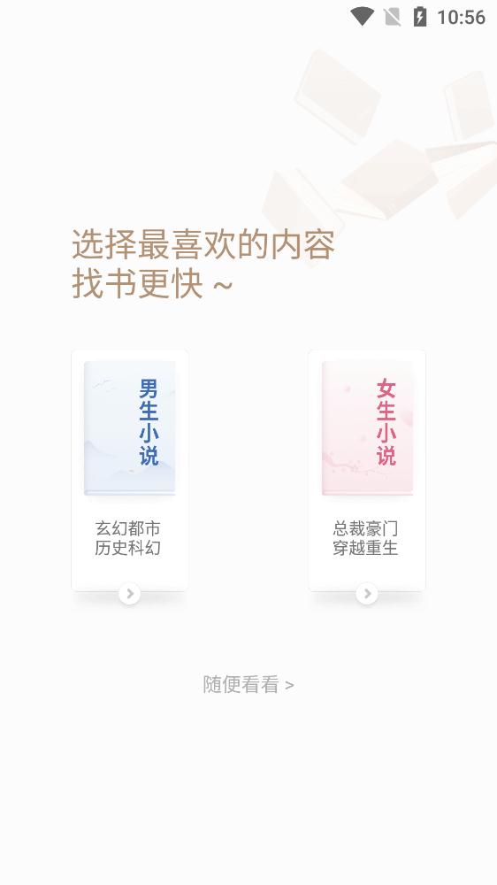 郁书坊app最新版