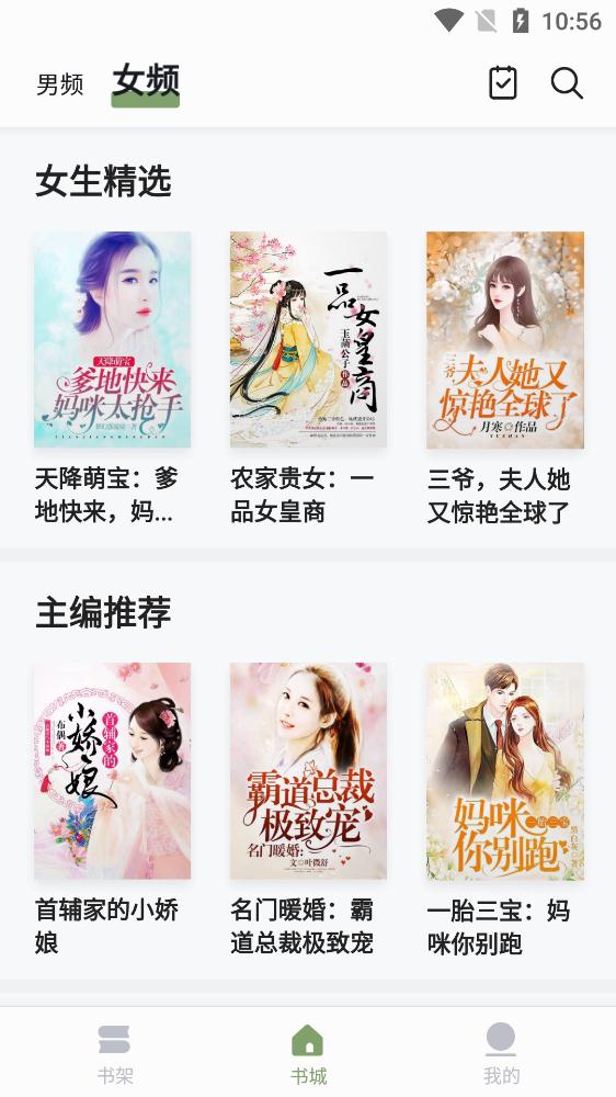 郁书坊app最新版