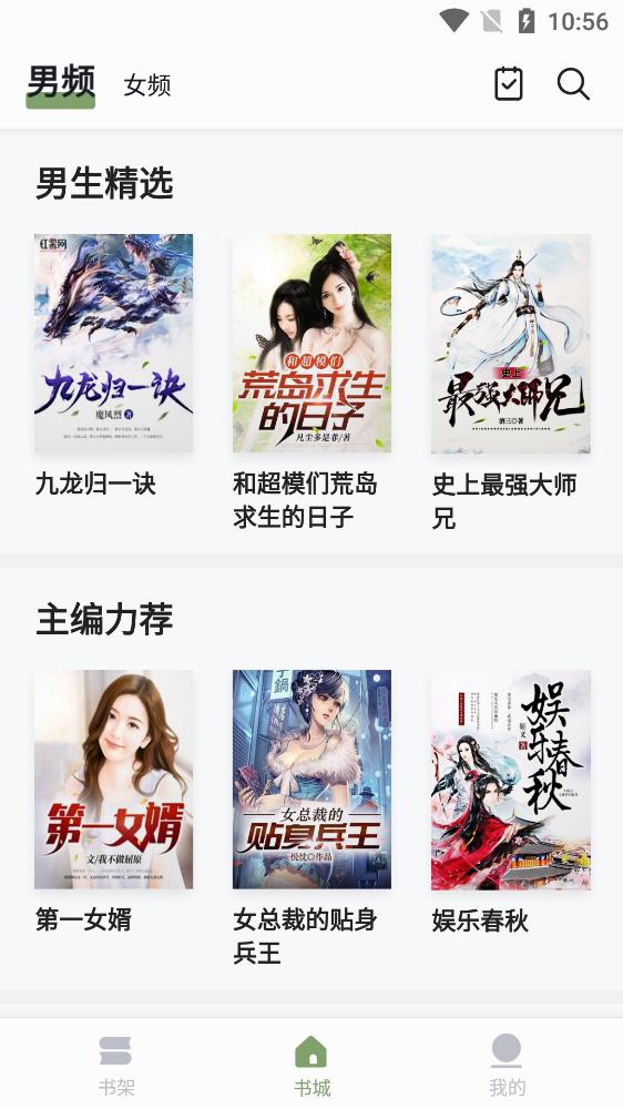 郁书坊app最新版