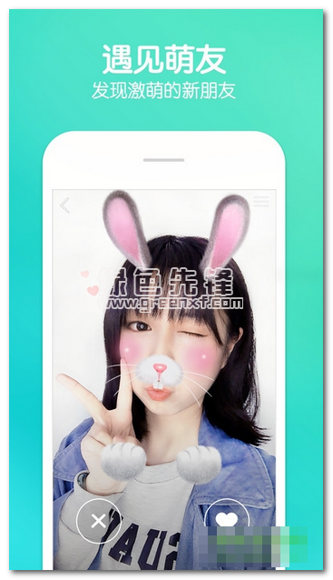 faceu历史版本app