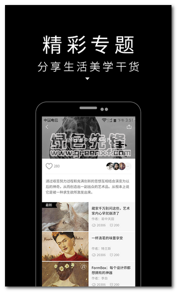 芝士先生照片美化下载