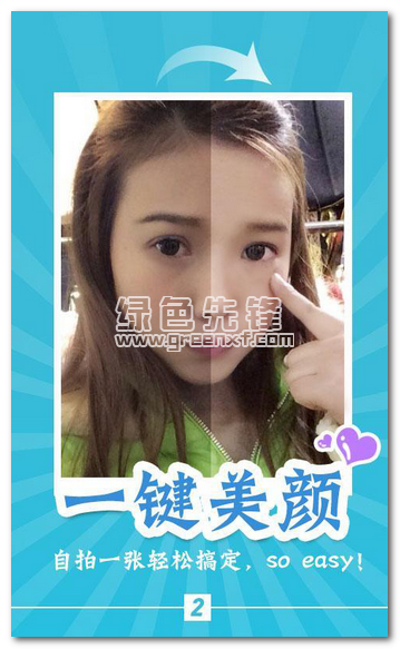 相机大全下载