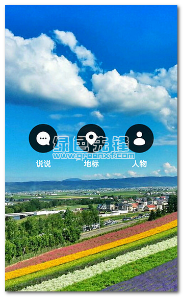 微标签助手手机版