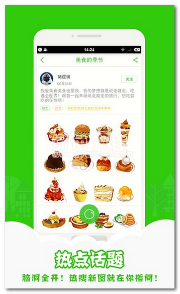 PicoPico下载