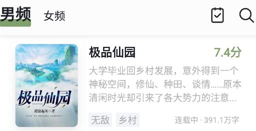 郁书坊app最新版