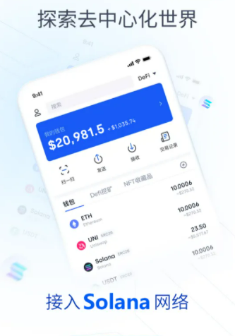 交易所app官网最新版本 欧意最新版本-第2张图片-欧易下载